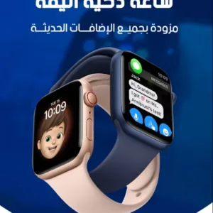 ساعة أنيقة ذكية EleganceTech ⌚